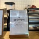 김윤식케익부띠끄월대산점 | 간단하게 빵과 커피를 곁들여 먹기 좋은곳! "김윤식케익부띠끄월대산점"