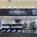 단계식당 - 구미시 | [아비꼬 신세계센텀시티점ㅣ신세계센텀시티식당 실패 없는 카레 조합과 솔직 후기 (맵기 단계 팁)]