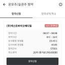 파란메디칼(주) 이미지