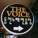 k-pop노래연습장 이미지