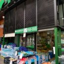 대백마트(대구역) 이미지