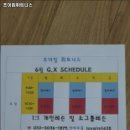 조이짐 | 대전광역시 중구 헬스장 조이짐휘트니스 내용가격운영시간주차리뷰 알아보기