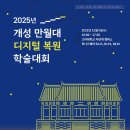 디지탈 개성 네이버블로그