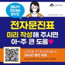 금정구보건소 이미지