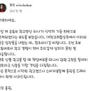 조민 유튜브 영상 제재는 실버버튼과 정부때문이 아니였어 (해명글, 정부 쉴드없음) 이미지