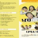 다락 소극장 이미지