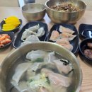 이옥순 만두