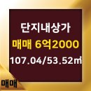 프라임공인중개사사무소 이미지