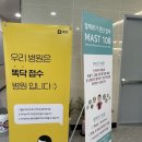 도도소아청소년과의원 네이버블로그