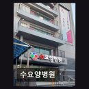 (주)대한산업 | 전북 익산 요양병원 수요양병원 친절한 서비스와 편안한 분위기