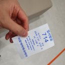 더블파크3단지세탁소 | SH 동대문 이문아이파크자이 2단지 41형 답사일지