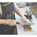 내사랑김밥 이미지