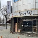 엄마손길분식