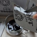 (주)호랑원 | 호랑원 정읍 쌍화차 : 2월 6일(목)21:25 롯데홈쇼핑 최유라쇼