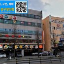 코리아당구장 이미지