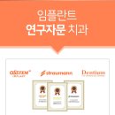 애프터기공소 이미지