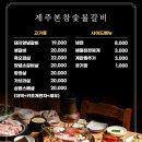 참생고기 3000 이미지