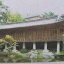 송석정 | 헬스장·수영장 소득공제 / 성북동 별서 송석정 화재 / 중국 배터리기업의 유럽 굴기 / 이스라엘-이란...