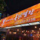 튀기머제이디