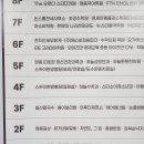 이루다제면소영종