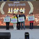 주은아파트경로당 이미지