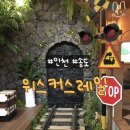 인천 송도 카페 | 숲속 기차 테마 카페 ‘위스커스레일’ 솔직 후기