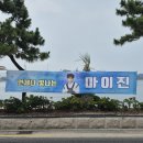 명품 블루님들. 울산해양축제로. 오세요 이미지