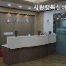 세븐일레븐 군포당동타운점 | 당동요양원 사랑행복실버타운 전문적인 요양 서비스