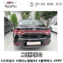 H.A.D모터스 이미지