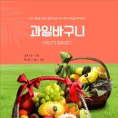 이루팜 - 수성구 달구벌대로 2315 | 이루팜