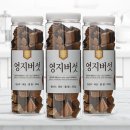 영지농산