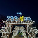 온천천일대3 이미지