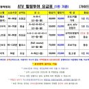 가평역레져