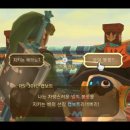 사해의 전설 이미지