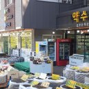 한계령약초