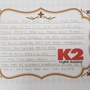 케이투(K2)학원 | [중계동 은행사거리 영어 케이투학원] 대진고 중간고사 내신 대비 수강 후기 - 대진고 1학년 김US