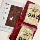 명성짜장