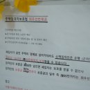 장정호공인중개사사무소&카페 | 꽃바위 공인중개사 장정호공인중개사사무소&카페의 숨은 매력