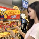 맥시칸치킨 이미지