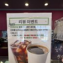 영암이 | 영암 카페 추천 무화정 대형 베이커리 카페 후기