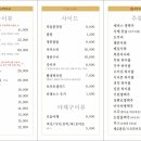 토리카미