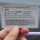 여명모터스 | [고객 후기] BMW 에어포트 서비스 이용해 보니
