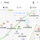 지에스25 동남센터점 이미지