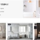 한샘인테리어 - 창원시 의창구 창원대로 348 | 한샘인테리어