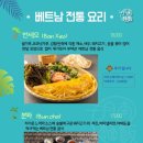 월남면반대구현풍점 이미지