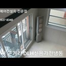 위니아에어컨냉동