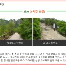 주왕산공원 관리사무소 | 청송 주왕산국립공원 대전사→주봉 혼자 등산 코스 총정리 (2026년 기준)