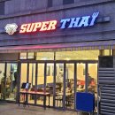 판교로319번길 이미지