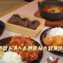 마당돈까스