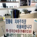 내눈안경 | 화성 남양 화성시청 근처 안경점 추천 내눈안경 - 내돈내산 후기